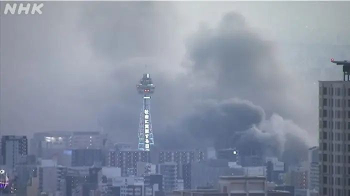 突发!日本大阪发生火灾 突发!日本大阪发生火灾