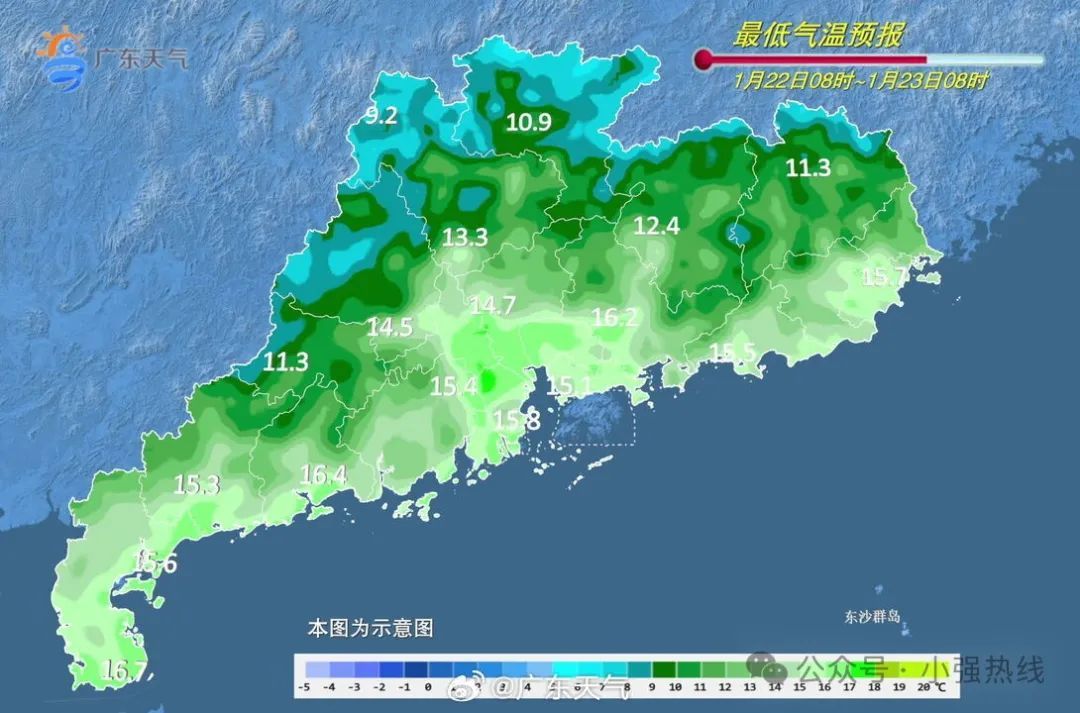 降温+降雨！广东将迎寒潮级冷空气！佛山最低气温跌至……