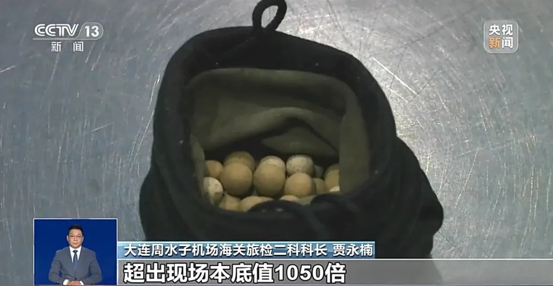 查出致癌物，核辐射严重超标！这东西千万别乱买