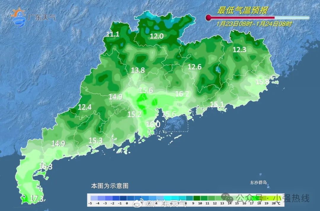 降温+降雨！广东将迎寒潮级冷空气！佛山最低气温跌至……
