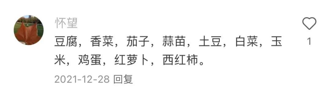 看懂后笑晕！“白在几、有包化…”上海这份年夜饭菜单刷屏！还有全国版