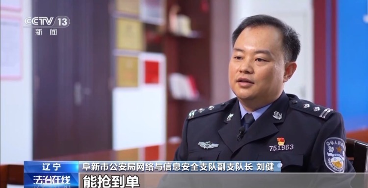 法治在线丨上千公里行程1分钟完成？ 揭开网约车司机“开挂秘籍”