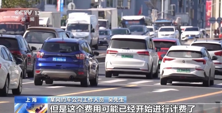 法治在线丨上千公里行程1分钟完成？ 揭开网约车司机“开挂秘籍”