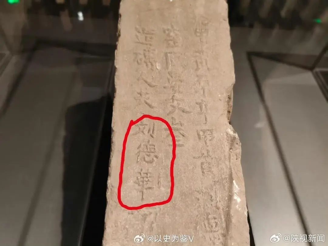 650年前的刘德华，正在为朱元璋烧砖！