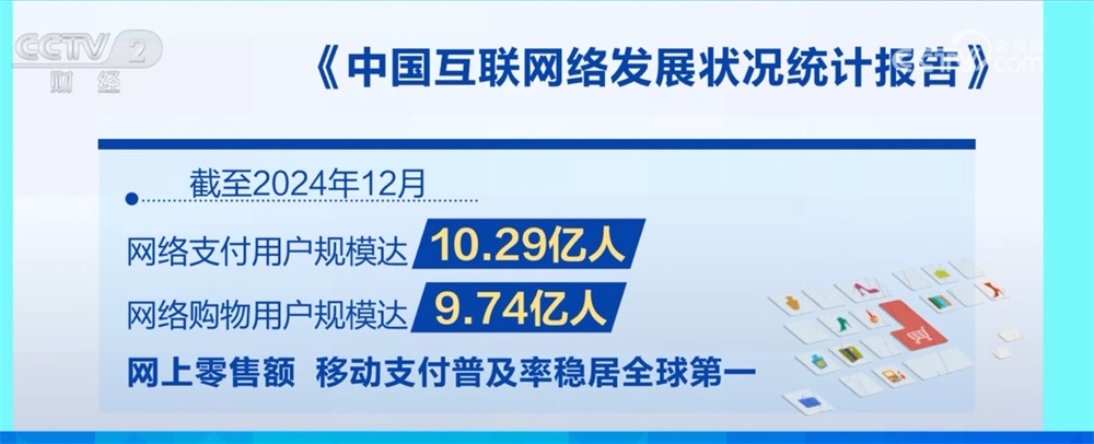 78.6%、11.08亿人、2082万个……“数”说30年间中国互联网发展成就