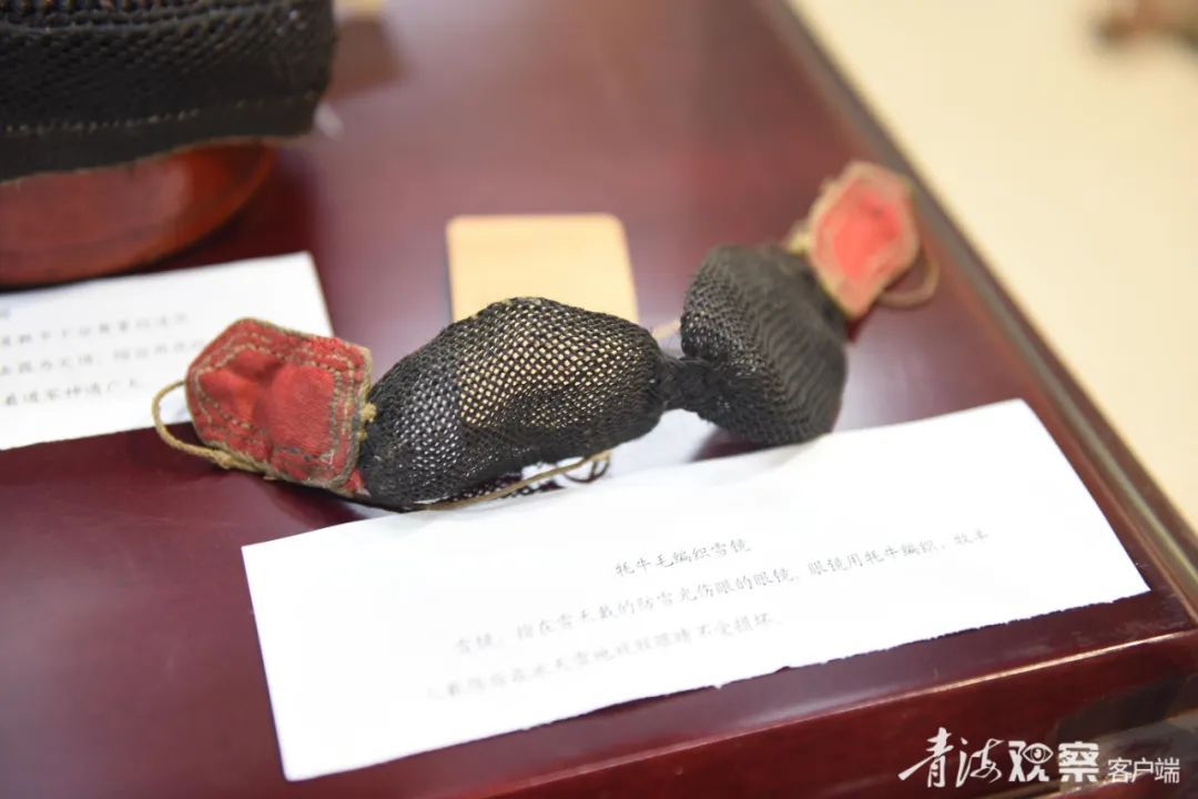 牦牛毛做的“雪镜”，你见过吗？