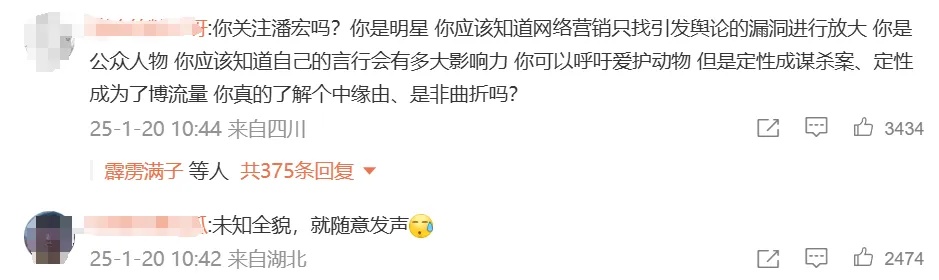网红小狗洗澡时突发心脏病去世……千万粉丝博主道歉并否认蹭流量