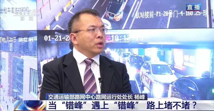 高速免费咋算？充电桩怎么找？春节自驾出行必看