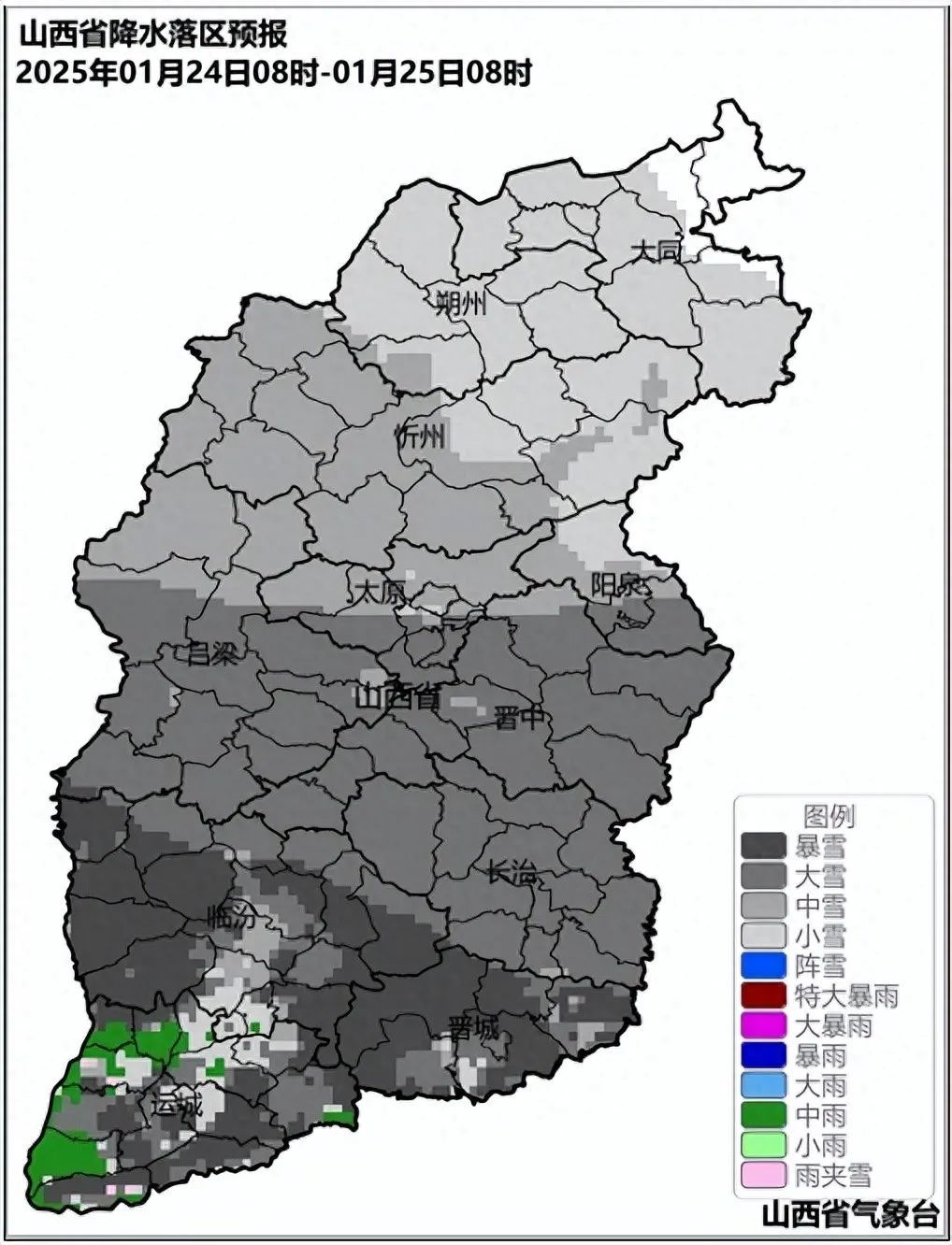 山西气象台最新预报:寒潮、大风、暴雪 山西气象台最新预报:寒潮、大风、暴雪