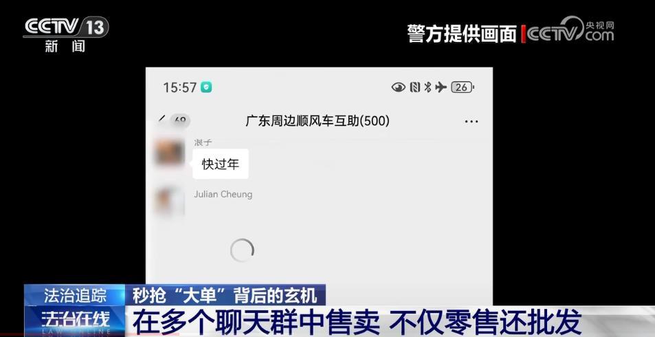 借助“神器”虚构里程，网约车服务竟暗藏玄机