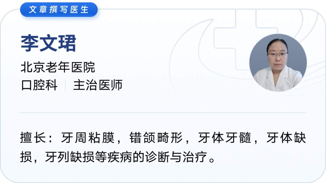 口腔溃疡反复发作？5 个方法快速缓解！