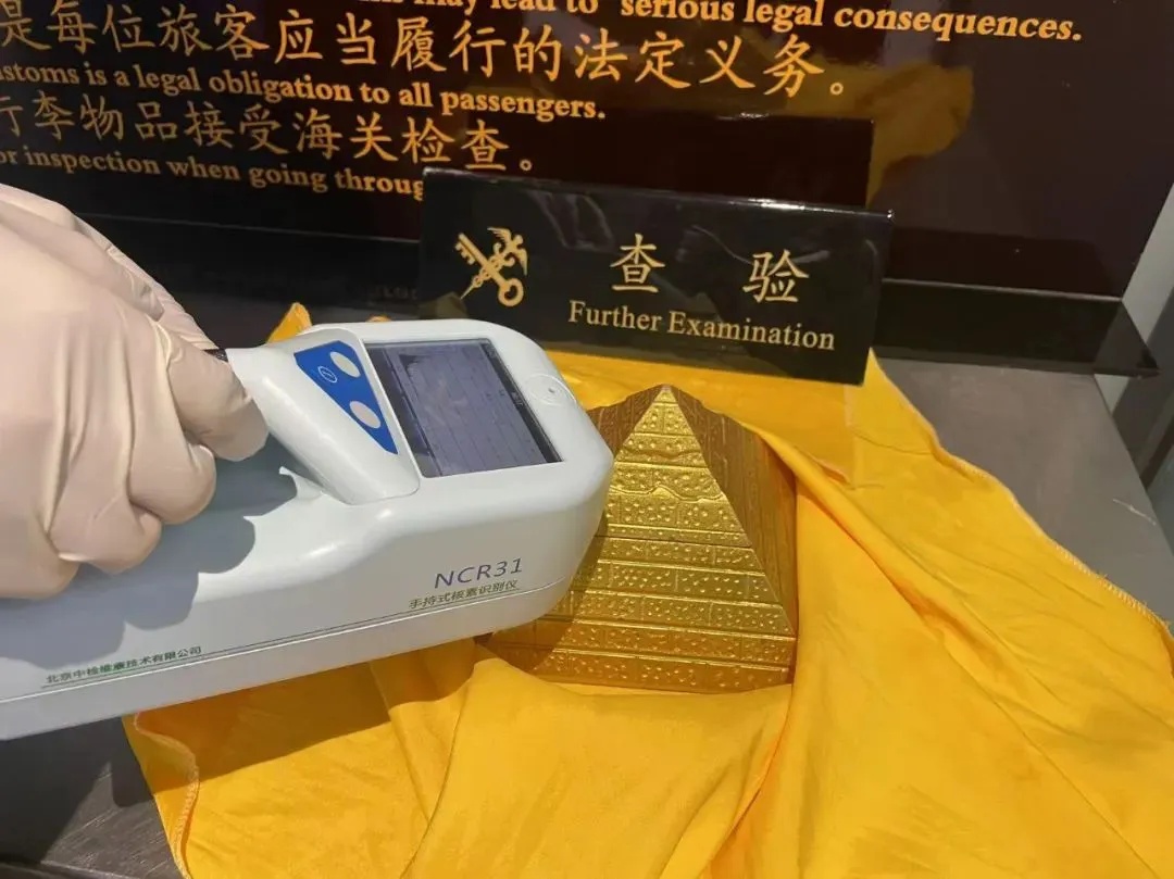 千万别乱买！这种“石头”戴一天，辐射量相当于做上百次胸片……