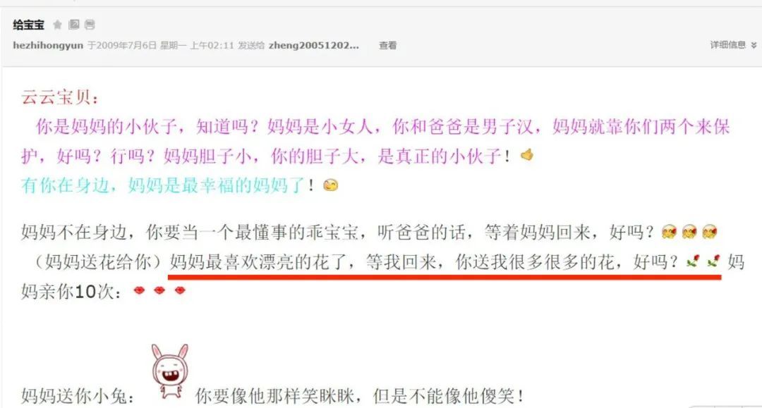 15年了…… 15年了……