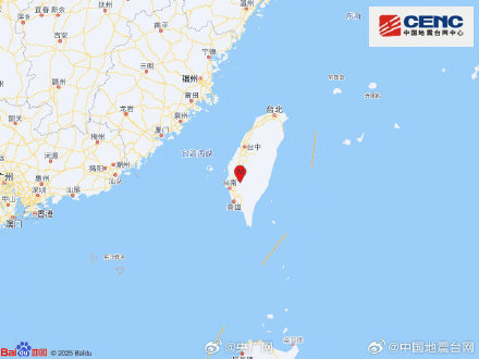 台湾台南6.2级地震 有人员受困