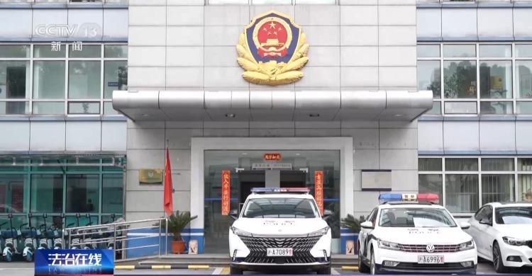 法治在线丨上千公里行程1分钟完成？ 揭开网约车司机“开挂秘籍”
