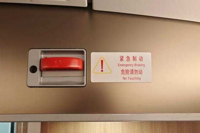 火车开了，孩子没下来！工作人员接力“找娃”