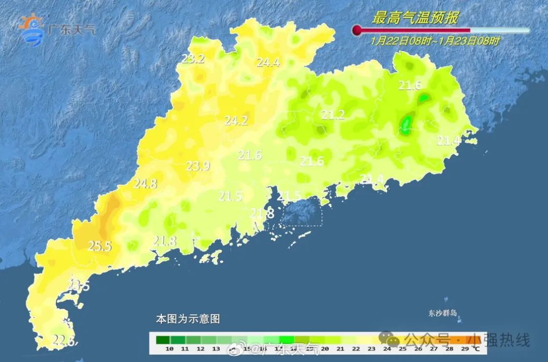 降温+降雨！广东将迎寒潮级冷空气！佛山最低气温跌至……