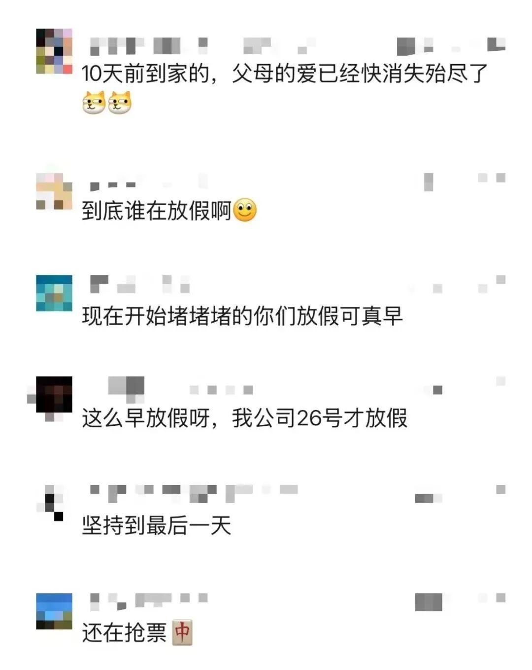 上海出发5个小时才到这！第一批“聪明人”心态已崩，手脚麻木……交警提醒