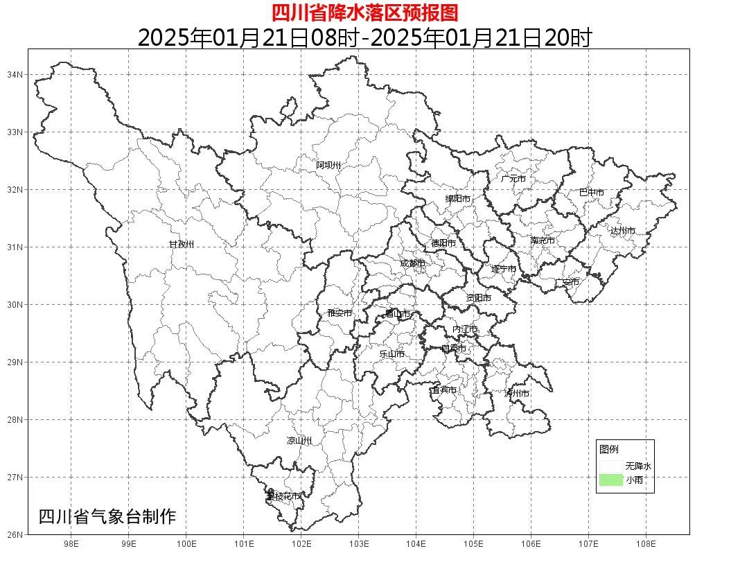 强降温来袭，直降9℃！四川这些地方会下雪！