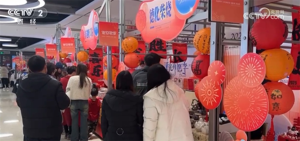 “年货经济”带动消费火热人气旺 节前市场琳琅满目年味足 “年货经济”带动消费火热人气旺 节前市场琳琅满目年味足