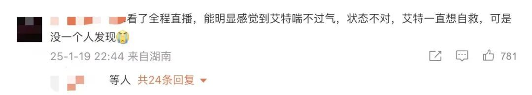 网红小狗洗澡时突发心脏病去世……千万粉丝博主道歉并否认蹭流量