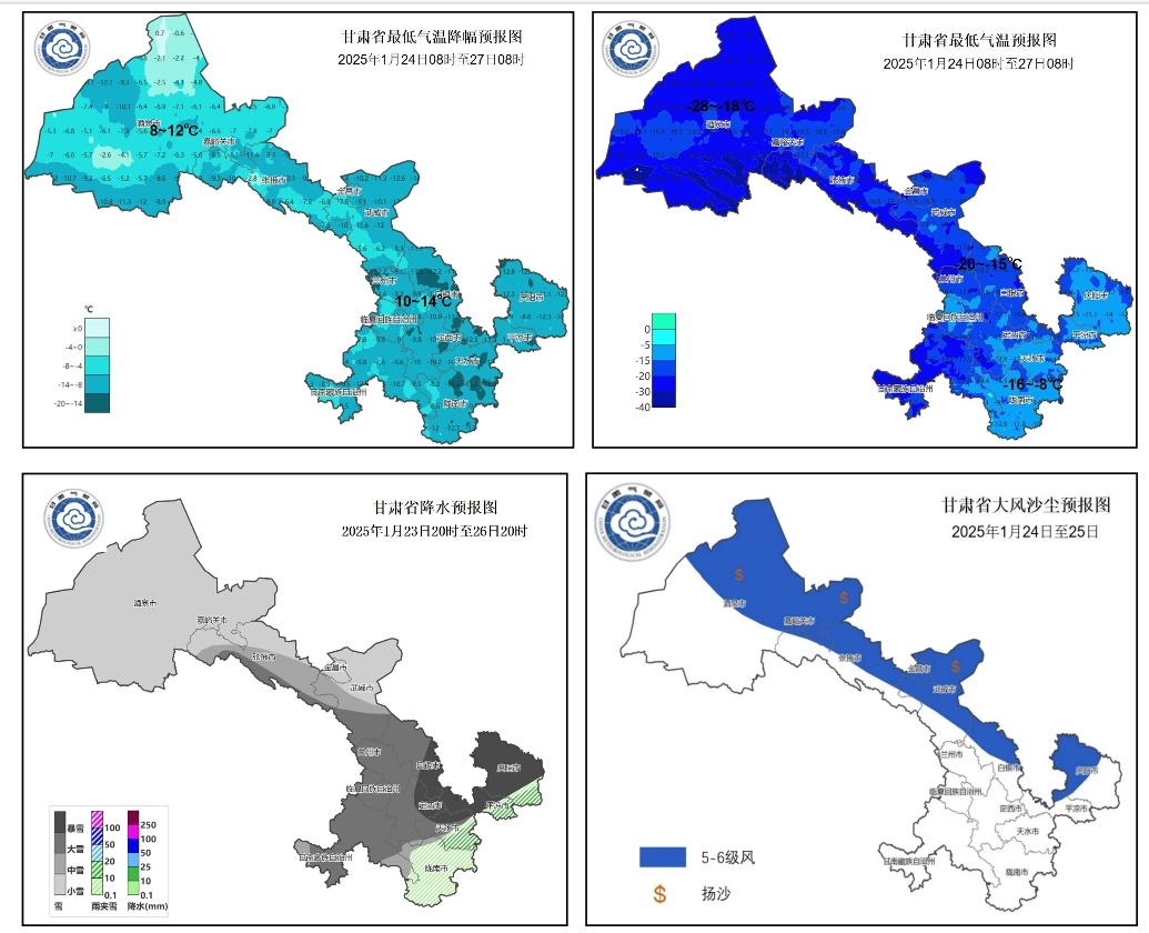 强降雪、寒潮来袭，此地最低温可降至零下28℃！甘肃“到货”时间→