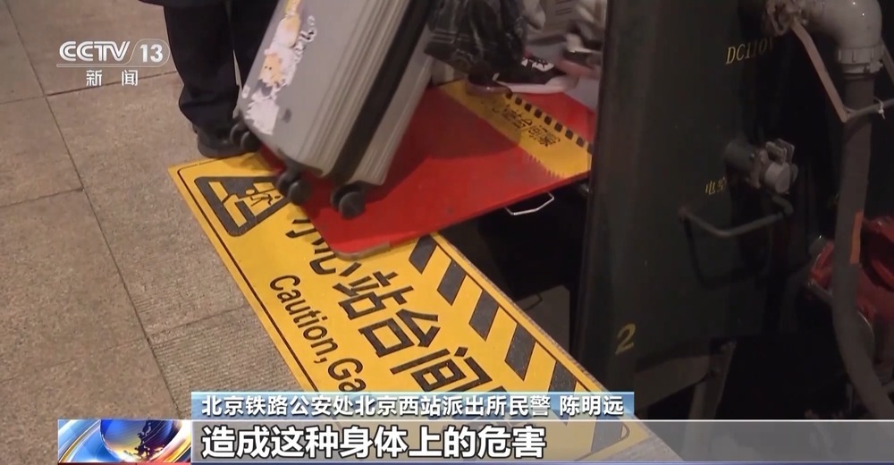 假期带娃出行警惕这道缝隙!隐蔽处的危险别忽视 假期带娃出行警惕这道缝隙!隐蔽处的危险别忽视