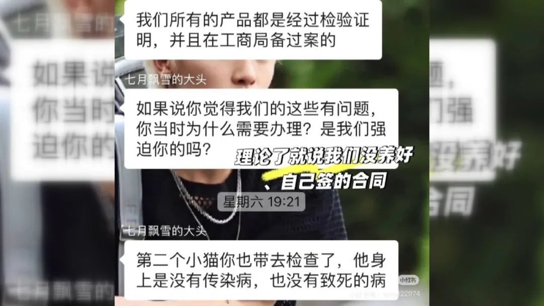 警惕！南宁已有多人上当， “免费领养”背后暗藏猫腻