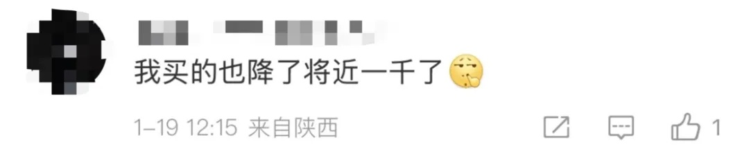 机票跳水!不到1折!网友炸锅:买早了 机票跳水!不到1折!网友炸锅:买早了