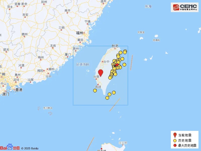 台湾台南市发生6.2级地震，福建多地震感明显