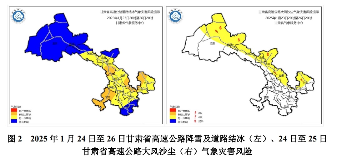 强降雪、寒潮来袭，此地最低温可降至零下28℃！甘肃“到货”时间→