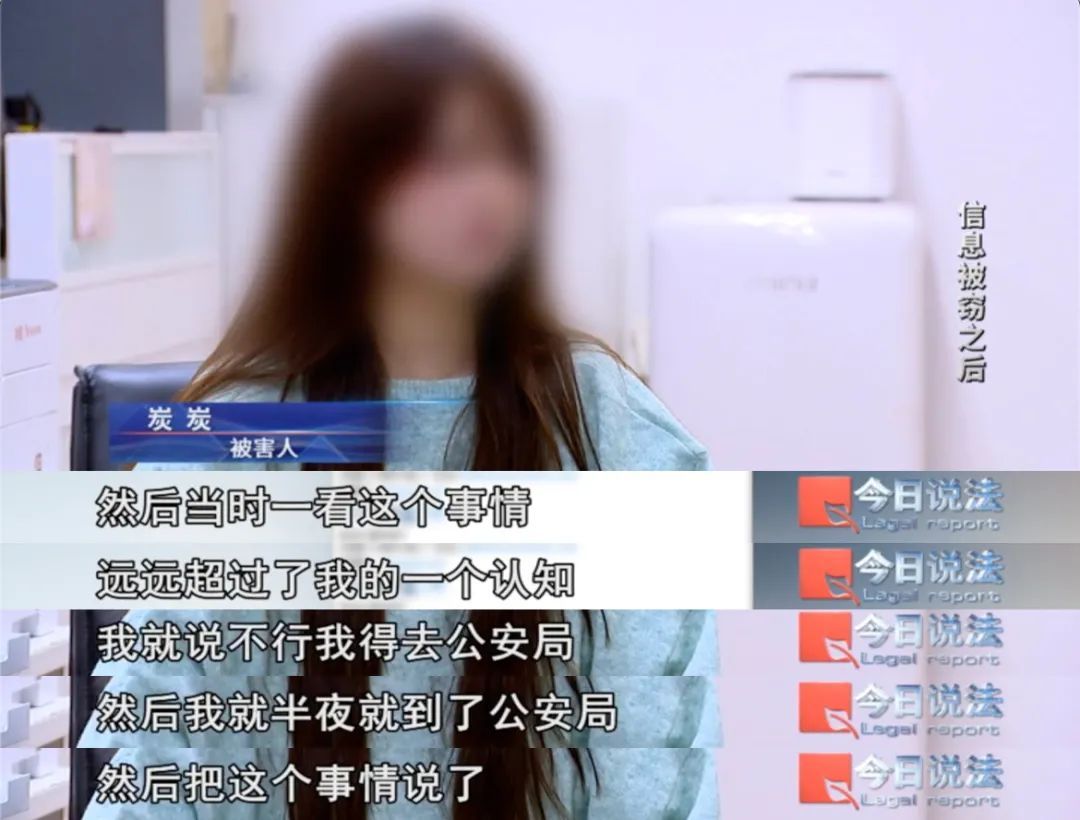 2000余名网红被“开盒”，个人信息被泄露，嫌疑人获利几十万元……