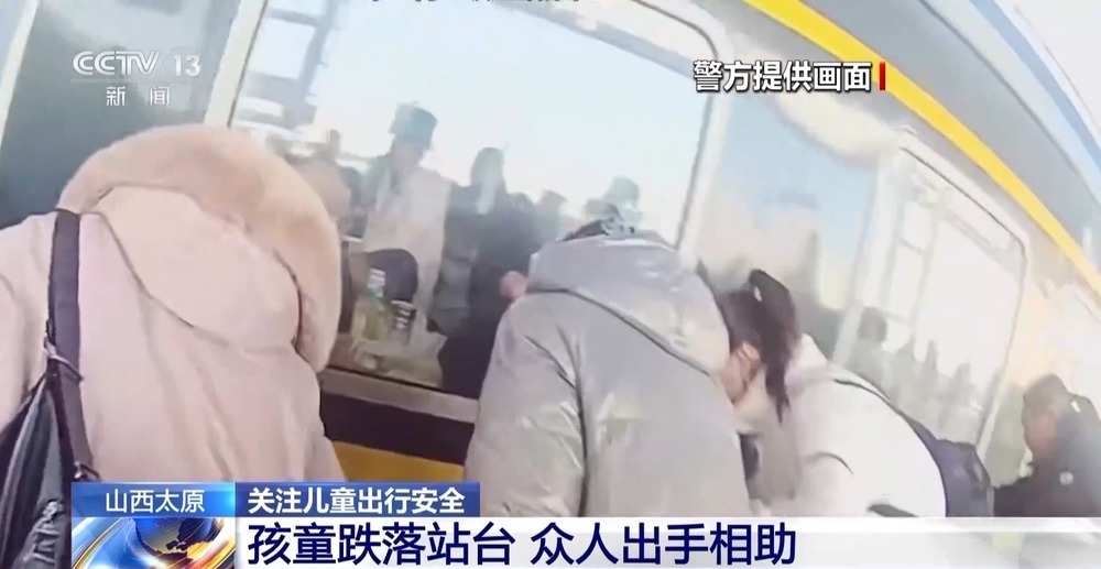 假期带娃出行警惕这道缝隙!隐蔽处的危险别忽视 假期带娃出行警惕这道缝隙!隐蔽处的危险别忽视