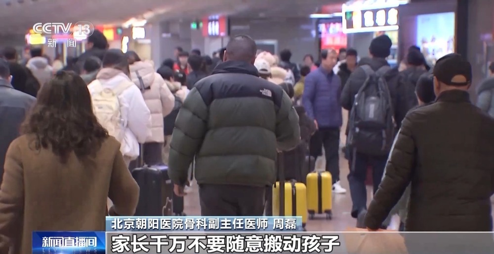 假期带娃出行警惕这道缝隙!隐蔽处的危险别忽视 假期带娃出行警惕这道缝隙!隐蔽处的危险别忽视