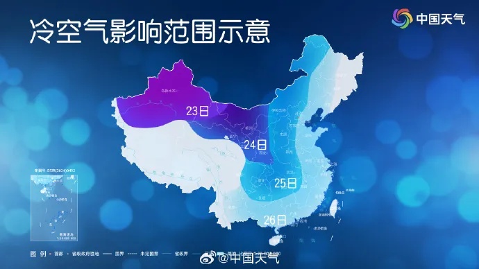 北京将迎降雪+大风+强降温！2025首场寒潮来袭，降温超14℃