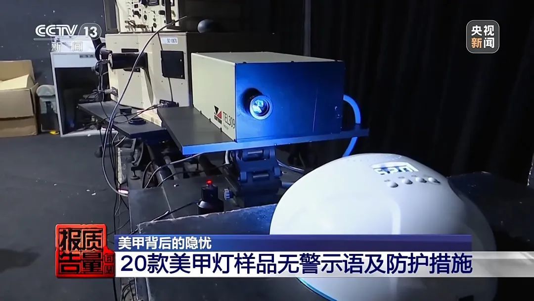 女子美甲后指甲长出霉菌!调查美甲背后的隐患 女子美甲后指甲长出霉菌!调查美甲背后的隐患