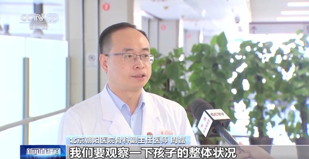 假期带娃出行警惕这道缝隙!隐蔽处的危险别忽视 假期带娃出行警惕这道缝隙!隐蔽处的危险别忽视