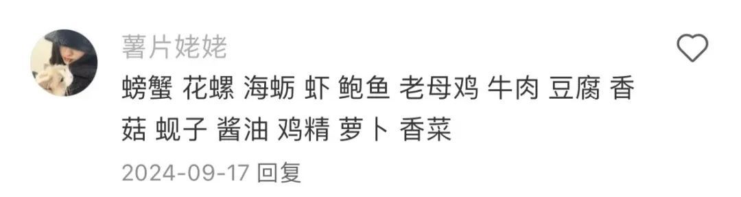 看懂后笑晕！“白在几、有包化…”上海这份年夜饭菜单刷屏！还有全国版