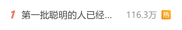 第一批“聪明人”已经堵路上了！重要提醒，28日零点前上高速也免费！