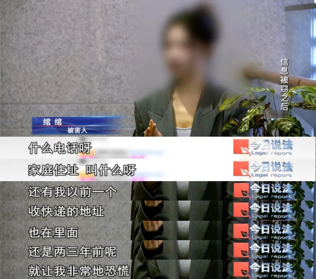 2000余名网红被“开盒”，个人信息被泄露，嫌疑人获利几十万元……