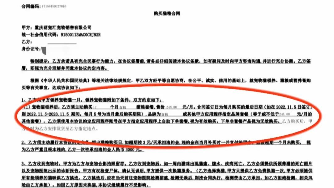 警惕！南宁已有多人上当， “免费领养”背后暗藏猫腻