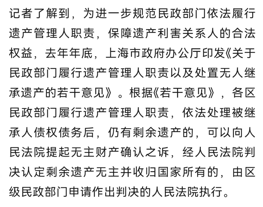 41岁单身女子去世，房产收归国家，她有旁系亲属为啥这样判？