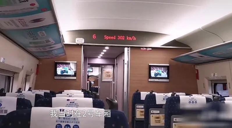 突发！G848次列车紧急广播