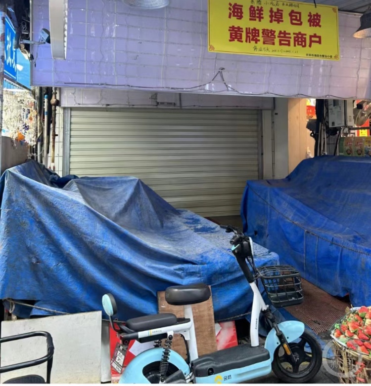 厦门一商家因“海鲜掉包”被挂黄牌警告，市监局：3次黄牌将被逐出市场