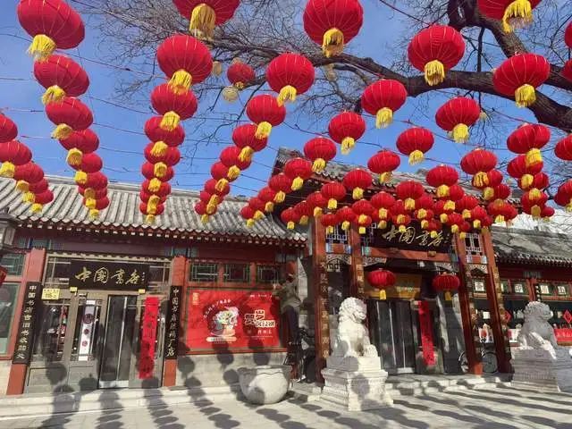 逛“北海大厂”,品地道京味年!西城春节玩法全攻略→ 逛“北海大厂”,品地道京味年!西城春节玩法全攻略→