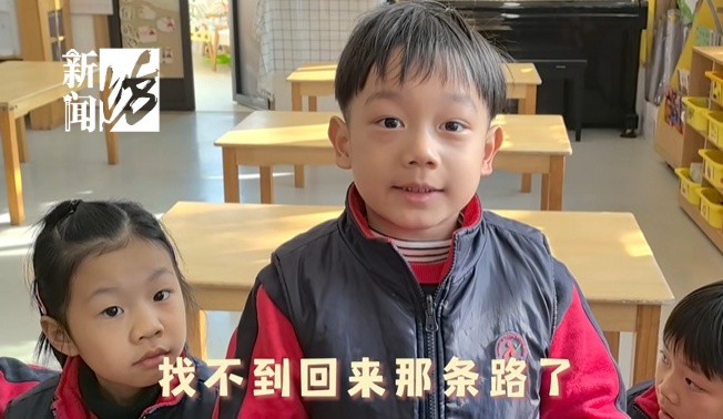 上海一幼儿园报案：身高1米7的"小朋友"失踪！嫌疑人：挺可爱的....