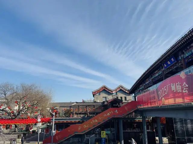 逛“北海大厂”,品地道京味年!西城春节玩法全攻略→ 逛“北海大厂”,品地道京味年!西城春节玩法全攻略→