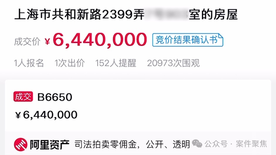 上海女子这波操作血亏！千万房产没了，还倒欠100万，更是被…