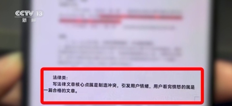 英语退出高考？摆摊被罚16万？原来劲爆“新闻”由AI炮制