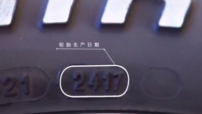 寒潮来了，抓紧换雪地胎！| 平安春运
